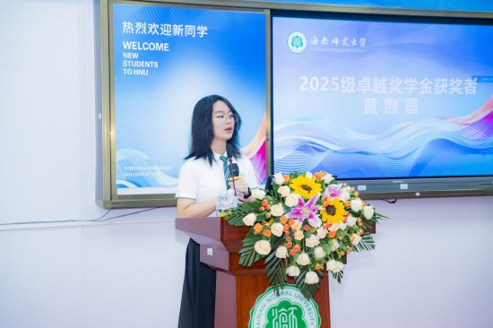 拿到卓越奖学金的黄煦晨同学，雅思7.0