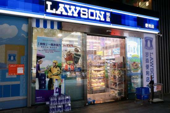 【纯悦】一瓶水接力公益活动暖心延续!纯悦矿泉水进驻便利店,致敬户外一线工作者_手机新浪网