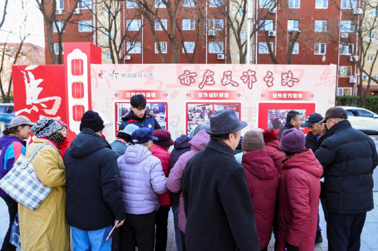 居民阅读宣传展板