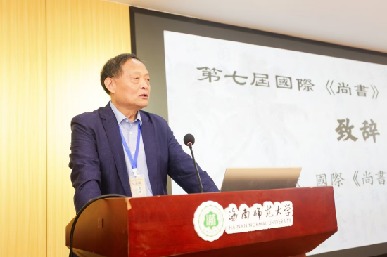 国际《尚书》学会会长、扬州大学钱宗武教授致辞