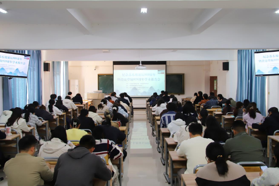 金江分会场现场