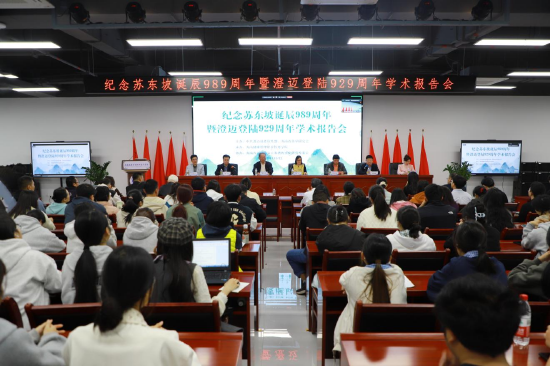 报告会主会场现场