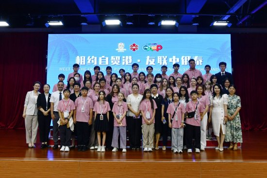 中俄泰三国师生集体合影