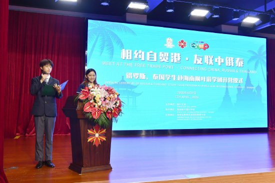 泰国CASC 公司CEO， 黄晶玉女士致辞