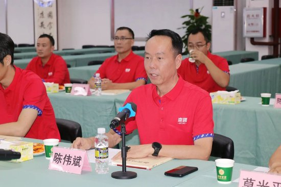 南国集团副总经理陈伟斌致欢迎辞