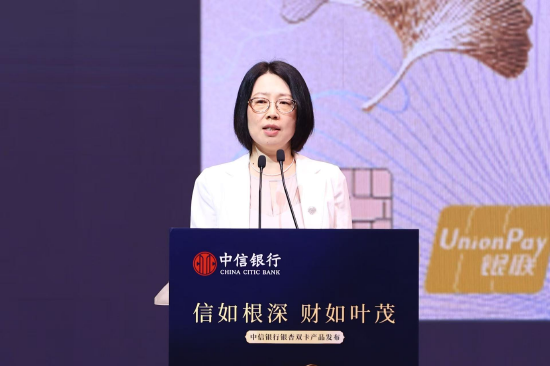 中信银行财富管理部介绍银杏借记卡