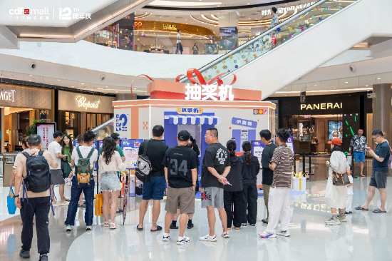 图为周年庆期间消费者参与活动抽奖
