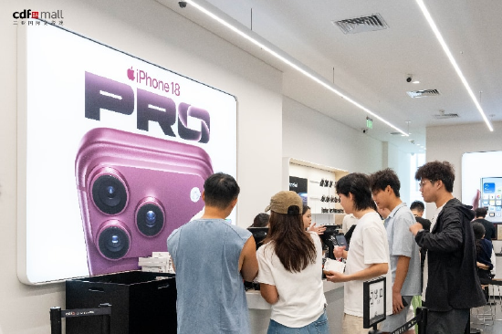 图为免税城iPhone 18 Pro系列新品发售现场