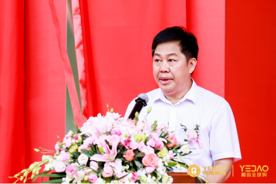 海南椰岛全球购挂牌暨战略合作签约仪式举行_新浪海南_新浪网