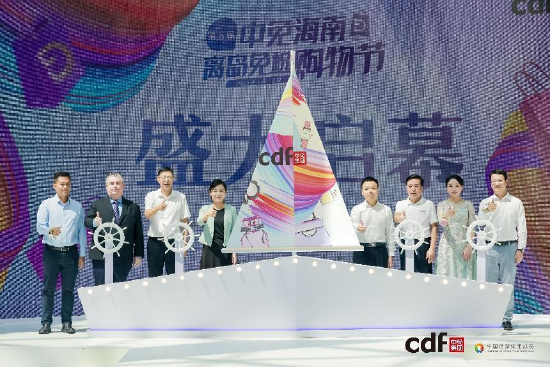 cdf中免海南离岛免税2023免税年度IP“重磅”来袭