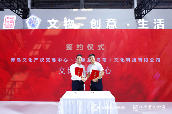 左：文聚盒CEO王子宇 右：青岛文交副总经理郭炳成