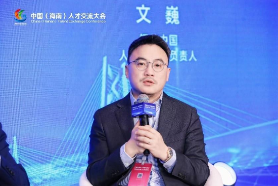 领英人才解决方案新业务负责人文巍做主题分享