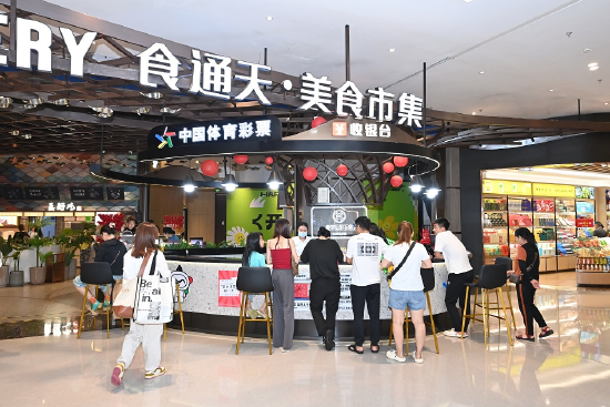 体彩助力海南自贸港建设——访海南省旅游和文化广电体育厅党组书记,