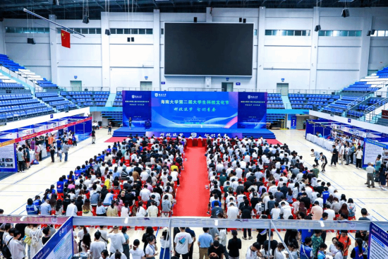 6月1日上午，海南大学第二届大学生科技文化节在海甸校区多功能综合体育馆开幕。王晓露 摄