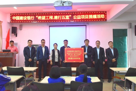 图为捐赠活动现场