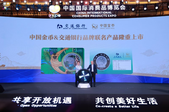 新品发布现场