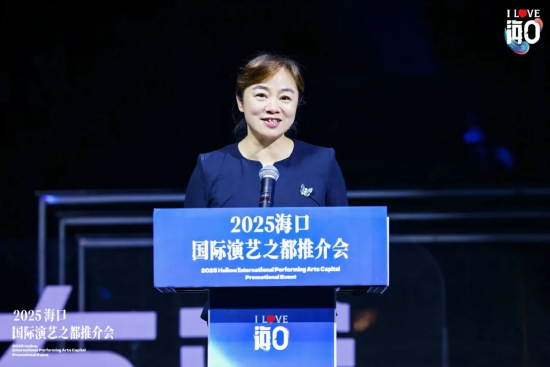 潘燕 中国演出行业协会副会长、秘书长