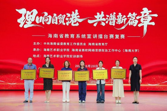 优秀组织奖