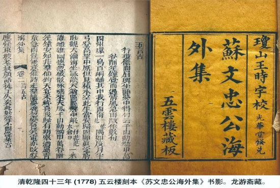 图四