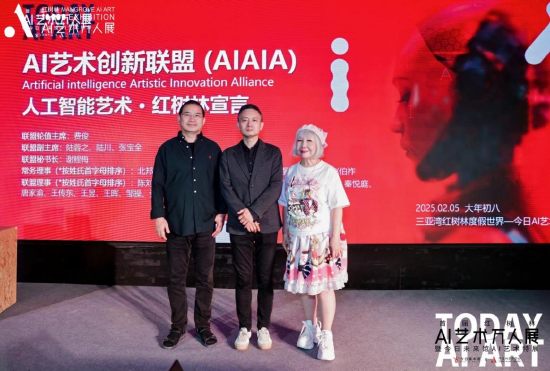 联盟轮值主席:费俊(中)、副主席:张宝全(左)、陆蓉之(右)