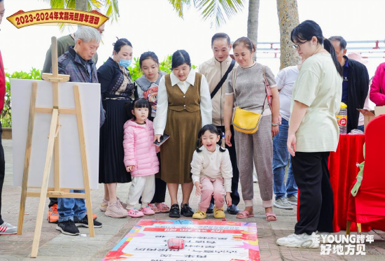 元旦跨年活动缤纷开启 在文昌体验不一“YOUNG”新年仪式感