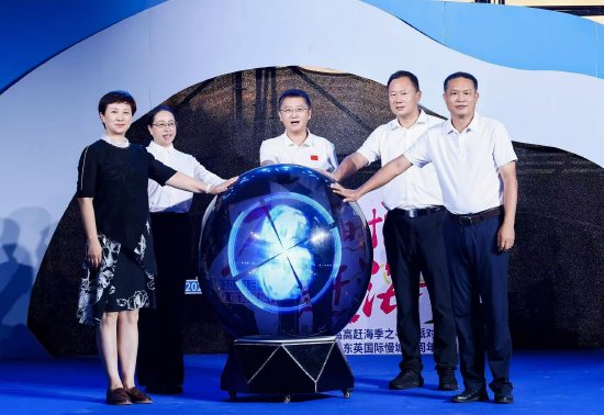 领导嘉宾共同启动开幕装置
