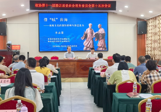 学习报告会会场