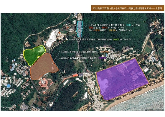 首届三亚南山大学生园林设计竞赛指定区域示意图