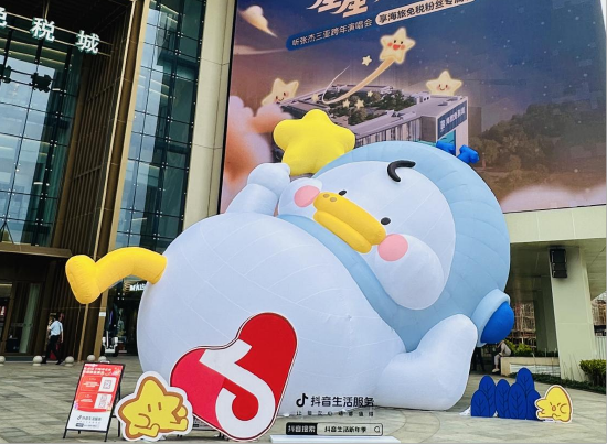 三亚海旅免税城1号门-张杰联名IP“躺倒鸭”美陈