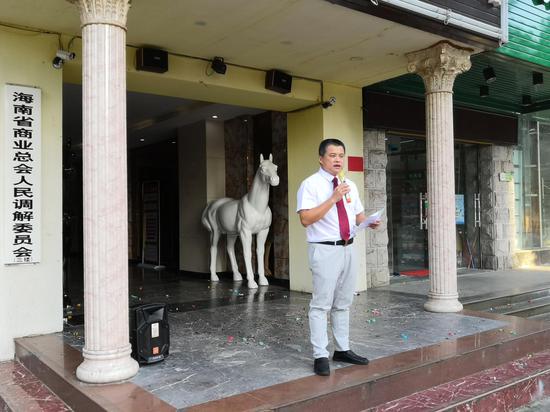 海南省商业总会人民调解委员会常务副主任邢益就