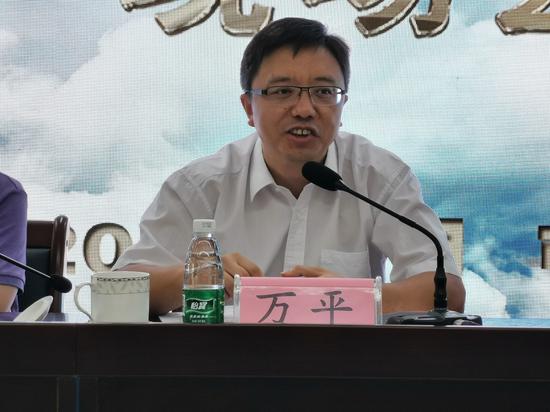 海南省财政厅万平副厅长讲话