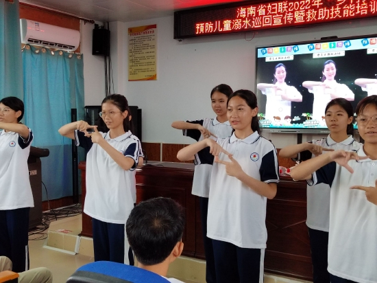 海南省妇联防儿童溺水巡回宣传持续进行中