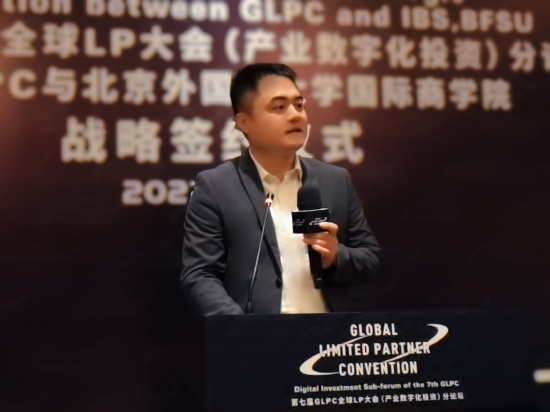 GLPC全球LP大会常务理事长、中国民营科技实业家协会副理事长、桔子数科董事长史孝东