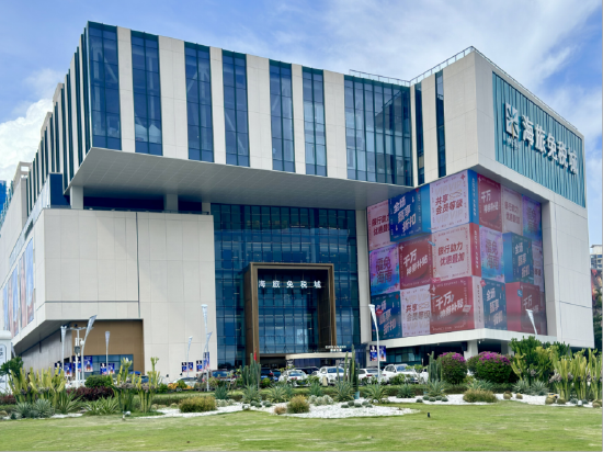 黄金周大抄底海旅免税城喊你来拼手速啦