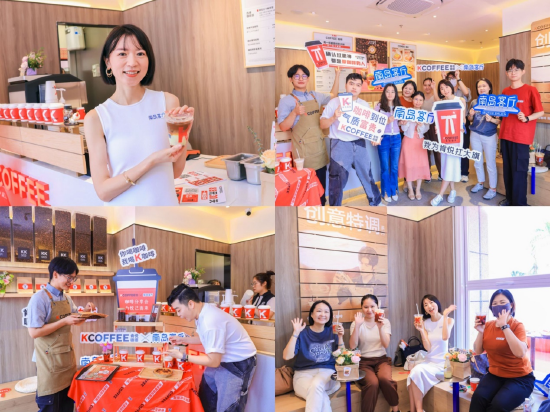 来自南方财经“南岛客厅”沙龙的咖啡爱好者们分享咖啡生活