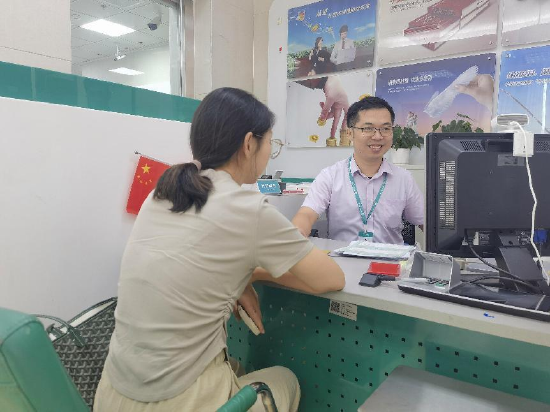 中国农业银行海南省分行正式上线海南自由贸易港多__