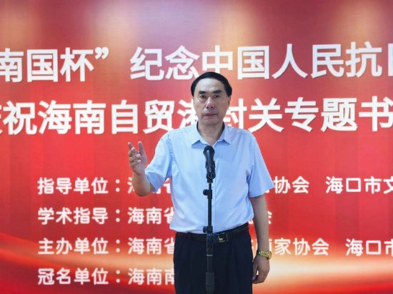 海南省新闻界书画家协会主席李笑天介绍组织办展有关情况