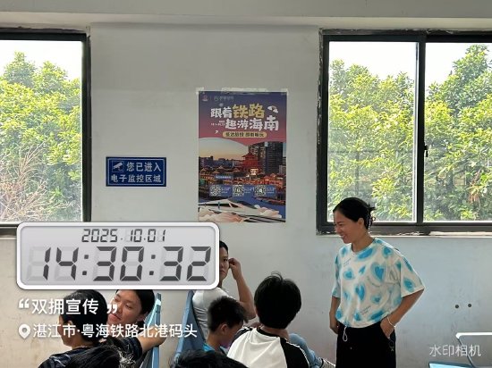 湛江市粤海铁路北港码头