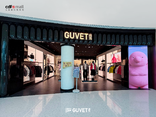 图为Guvet高梵海南首店