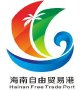 #自贸港进行时#