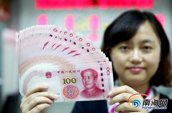海口2015年版第五套人民币100元纸币发行