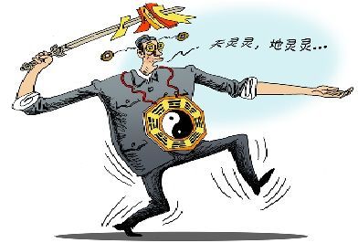 空巢老太请人驱鬼后惨死 法师持"遗嘱"争财产