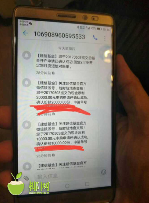 银行卡没有短信提醒怎么查流水 新浪网