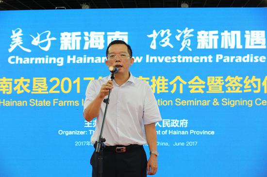 海垦控股集团总经理王业侨致辞