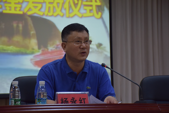 天涯海角公司总经理杨永红发言