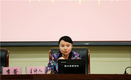 报告会邀请了河南省林州市政府副市长李蕾主讲