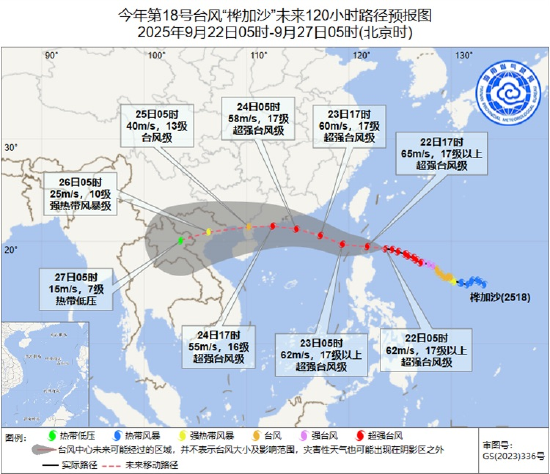 图片来源：海南省气象局