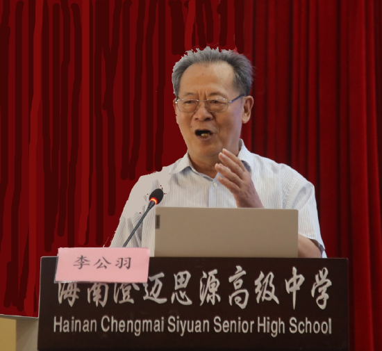 李公羽介绍苏东坡在澄迈的历史文化遗产