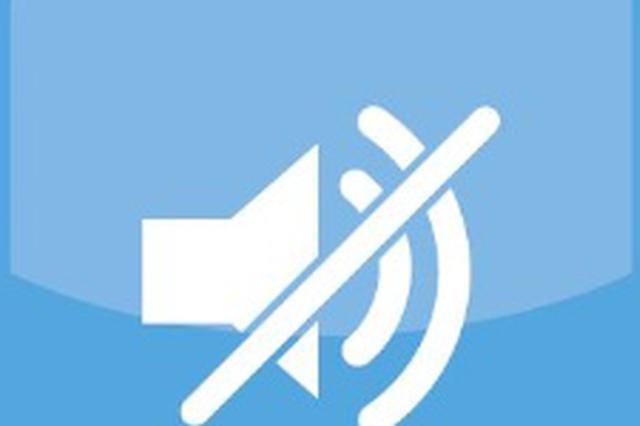 25日椰城2万余人参加中考 海口开启"静音模式"