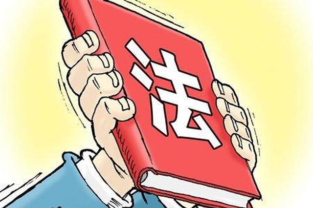 称报道失实 海口一公司法定代表人状告10家媒体